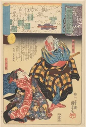Paralleli di Ukiyo-e ai capitoli nuvolosi del Genji
