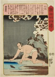 Wang Xiang (O Sho), dalla serie "Ventiquattro esempi di pietà filiale in Cina (Morokoshi nijushiko)"
