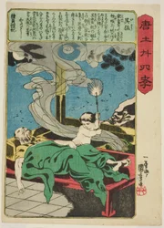 Wu Meng (Go Mo), dalla serie "Ventiquattro esempi di pietà filiale in Cina (Morokoshi nijushiko)"