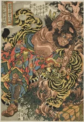 Wu Song, dalla serie "Cento e otto eroi del Margine d