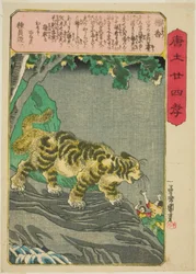 Yang Xiang (Yo Kyo), dalla serie "Ventiquattro esempi di pietà filiale in Cina (Morokoshi nijushiko)"