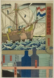 Negozio di Curiosità (Karamono ten no zu), dalla serie "Immagini di Merci in Vendita a Yokohama (Yokohama urimono zue)"