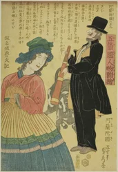 Olanda (Oranda koku), dalla serie «Popoli delle cinque nazioni (Gokakoku jinbutsu zue)»