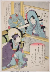 Ritratti commemorativi degli attori Bando Shuka I, Arashi Otohachi III e Ichikawa Danjuro VIII