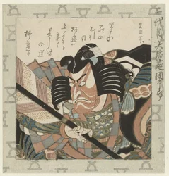 Attore Ichikawa Danjūrō II