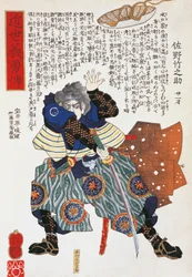 Samurai, di Utagawa Toyokuni