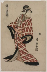 Segawa Michinosuke con un abito imbottito a quadri