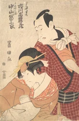 Ichikawa Komazo II 1764-1838 nel ruolo di Akaneya Hanshichi dalla commedia Hadesuga..., ca. 1798