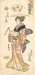 La geisha To