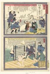 Kuwana e Yokkaichi