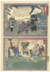 Yoshiwara e Kanbara