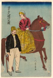 Americani in gita (Amerikajin yuko no zu)