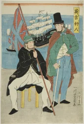Inglesi (Igirisujin)