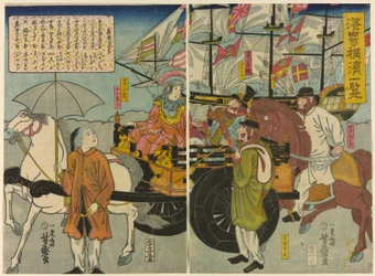 Veduta del porto di Yokohama