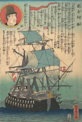 Nave inglese, 2° mese, 1862
