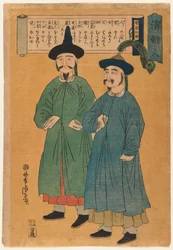 Due uomini cinesi (Seicho-jin) Periodo Edo, c.1862