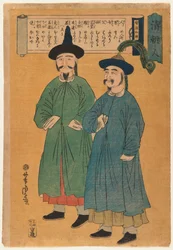 Due uomini cinesi (Seicho-jin), c.1862