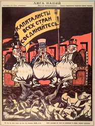 «La Società delle Nazioni: capitalisti di tutto il mondo, unitevi», da «The Russian Revolutionary Poster» di V. Polonski