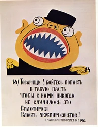 Finestra ROSTA n. 146, 1921