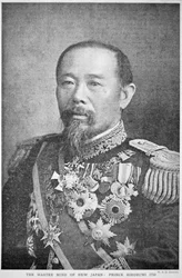 Principe Ito Hirobumi