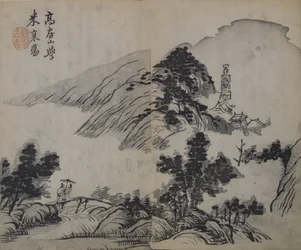 Paesaggio dopo Gao Kegong, studiando il metodo di Mi Fu, Prima edizione