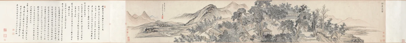 Sala dei Pini Alti, 1703