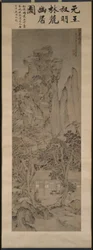 Vita tranquilla in una radura boscosa 林麓幽居圖