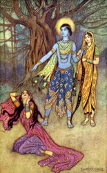 Rama respinge l