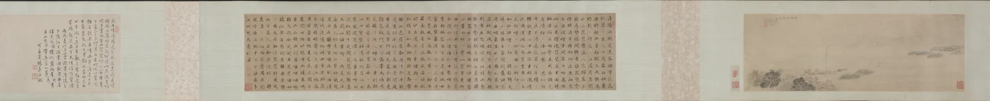 Addio a Xunyang (Canzone del Pipa)