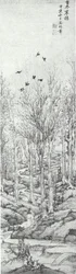 Camminatore solitario in autunno" di Wen Zhengming (OM-1989-0069)