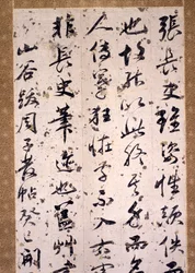 Critica calligrafica