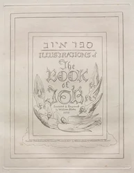 Il Libro di Giobbe: Pagina del titolo
