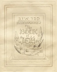Il libro di Giobbe: pagina del titolo, 1825