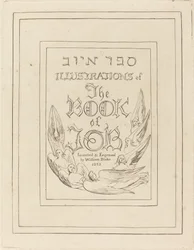 Frontespizio delle illustrazioni incise al Libro di Giobbe