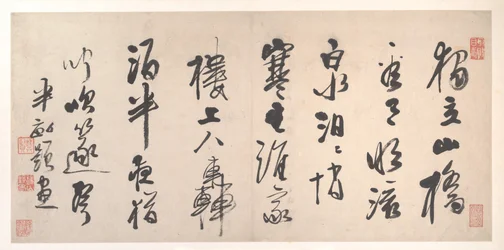 Paesaggi dei dodici mesi, 1685 circa (album di dodici fogli di pittura; inchiostro su carta)