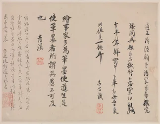 Paesaggio di neve, da Album per Zhou Lianggong, databile al 1645-55 (doppio foglio di un album collettivo di dodici dipinti e pagine di calligrafia a fronte; inchiostro su carta)