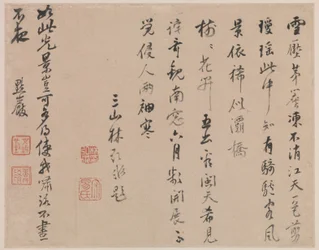 Paesaggio di neve, foglia da Album per Zhou Lianggong, databile al 1645-55 (doppia foglia di album da un album collettivo di dodici dipinti e pagine di calligrafia a fronte; inchiostro e colore su carta)