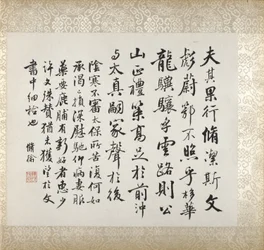 Calligrafia che accompagna la pittura di Xugu