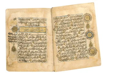 Corano, probabilmente Mesopotamia, datato 17 Ramadan AH 599 / 6 giugno 1203