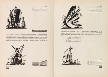 La Costruzione di Forme Architettoniche e Meccaniche, 1931