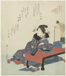 Numero due: il fiore della poesia giapponese