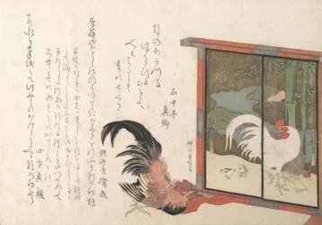 Gallo che osserva un paravento autoportante dipinto con gallo, gallina e pulcini, da Sprin..., probabilmente 1813.