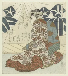 La cortigiana Kewaizaka no Shōshō