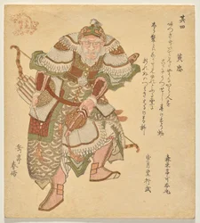 Huang Zhong (Kǒng Chǔ), da una serie di I Cinque Generali della Tigre