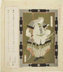 Lady Tomoe (Tomoe jo), dalla serie "Immagini incorniciate di donne per il Circolo di Katsushika (Katsushikaren gakumen fujin awase)"