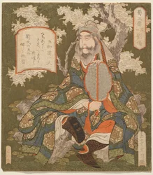 Liu Bei, dalla serie I tre eroi di Shu, n. 1