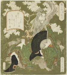 N. 2: Guan Yu (Sono ni: Kan