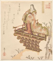 Principessa Kibi no Anihime, un capitolo dalle Cronache del Giappone, dalla serie Ventiquattro Paragoni di Pietà Filiale per il Club Honchō