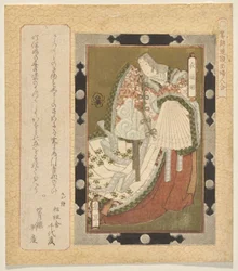 Principessa Soto