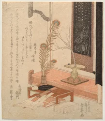 Studioso